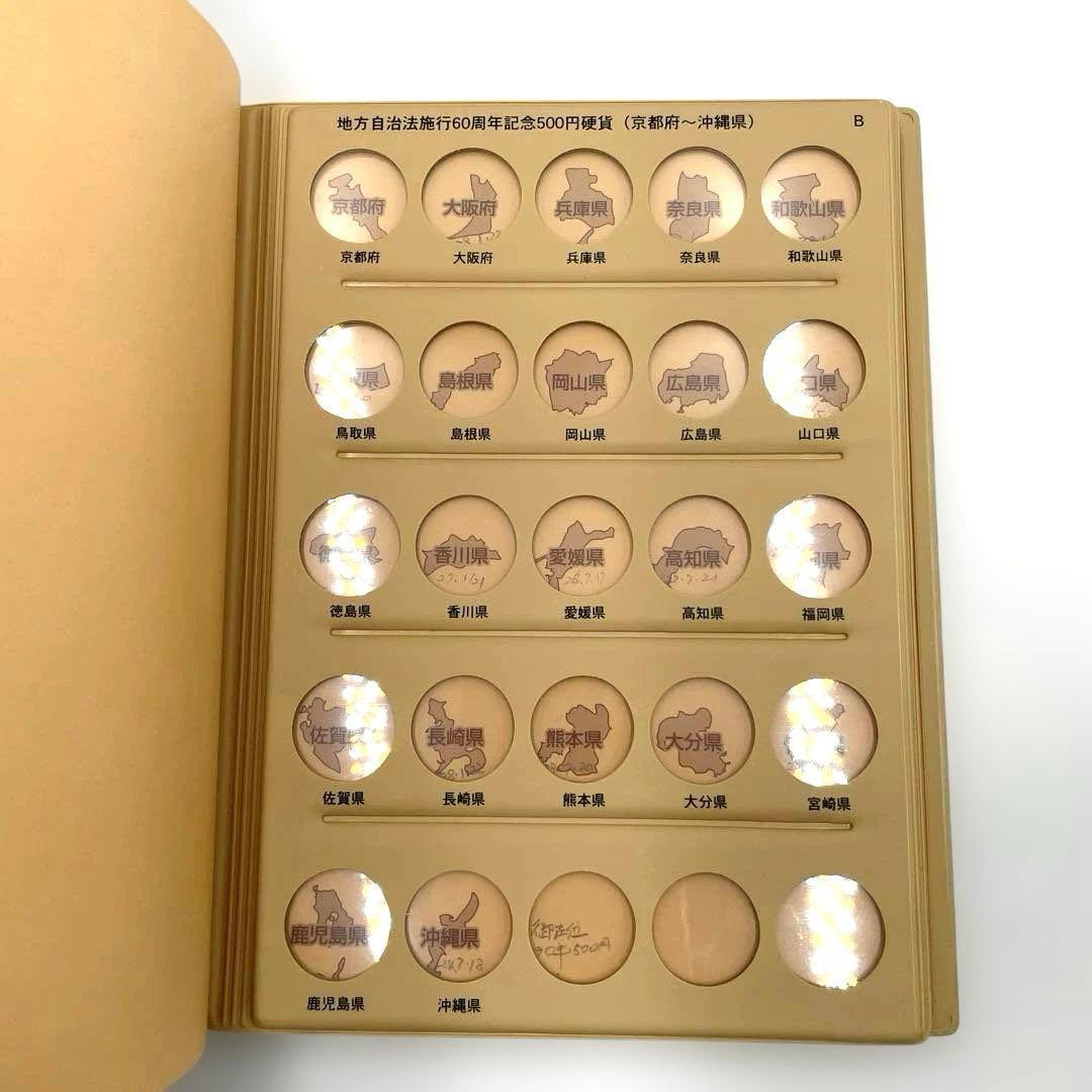 アルバム 昭和・平成・令和 4冊セット