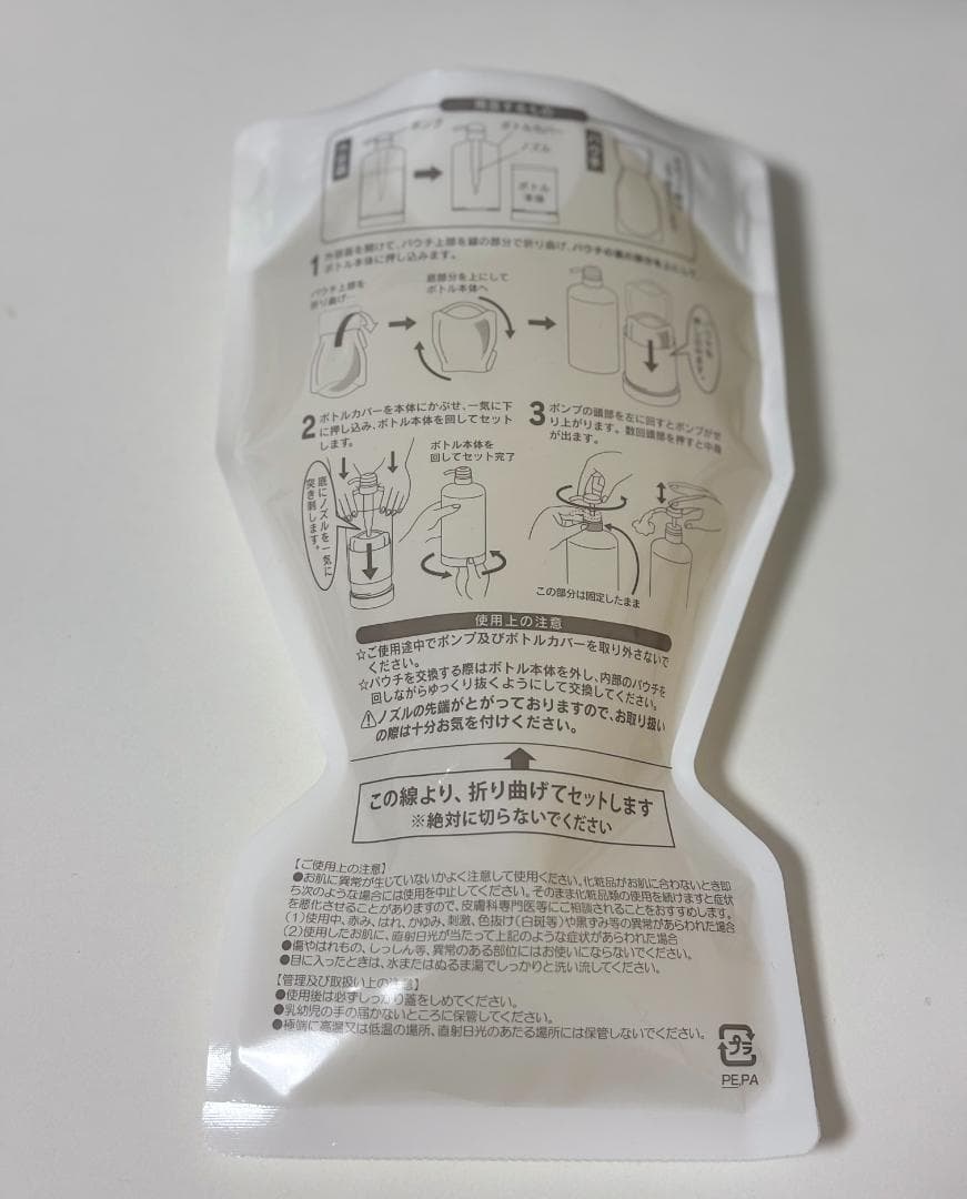 ドクターリセラ　プラチナジェル500ｍｌ（マッサージジェル）