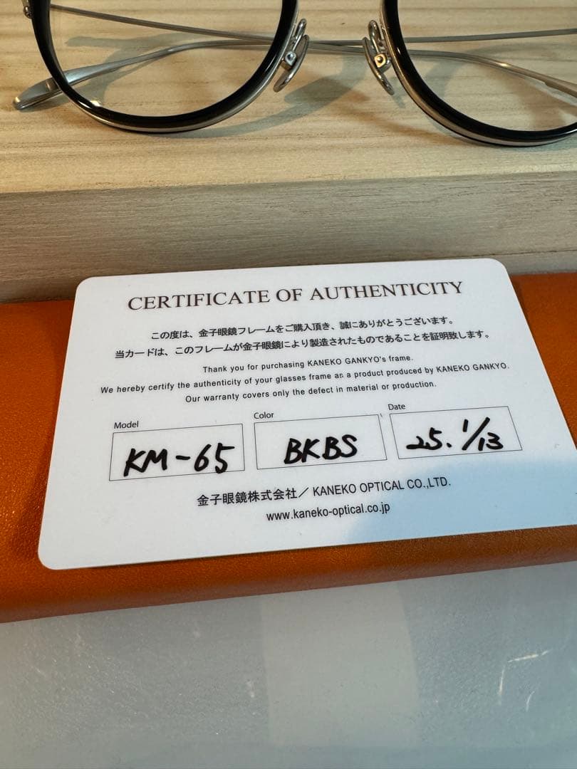 金子眼鏡　kaneko l メガネフレーム　KM-65 色　BKBS