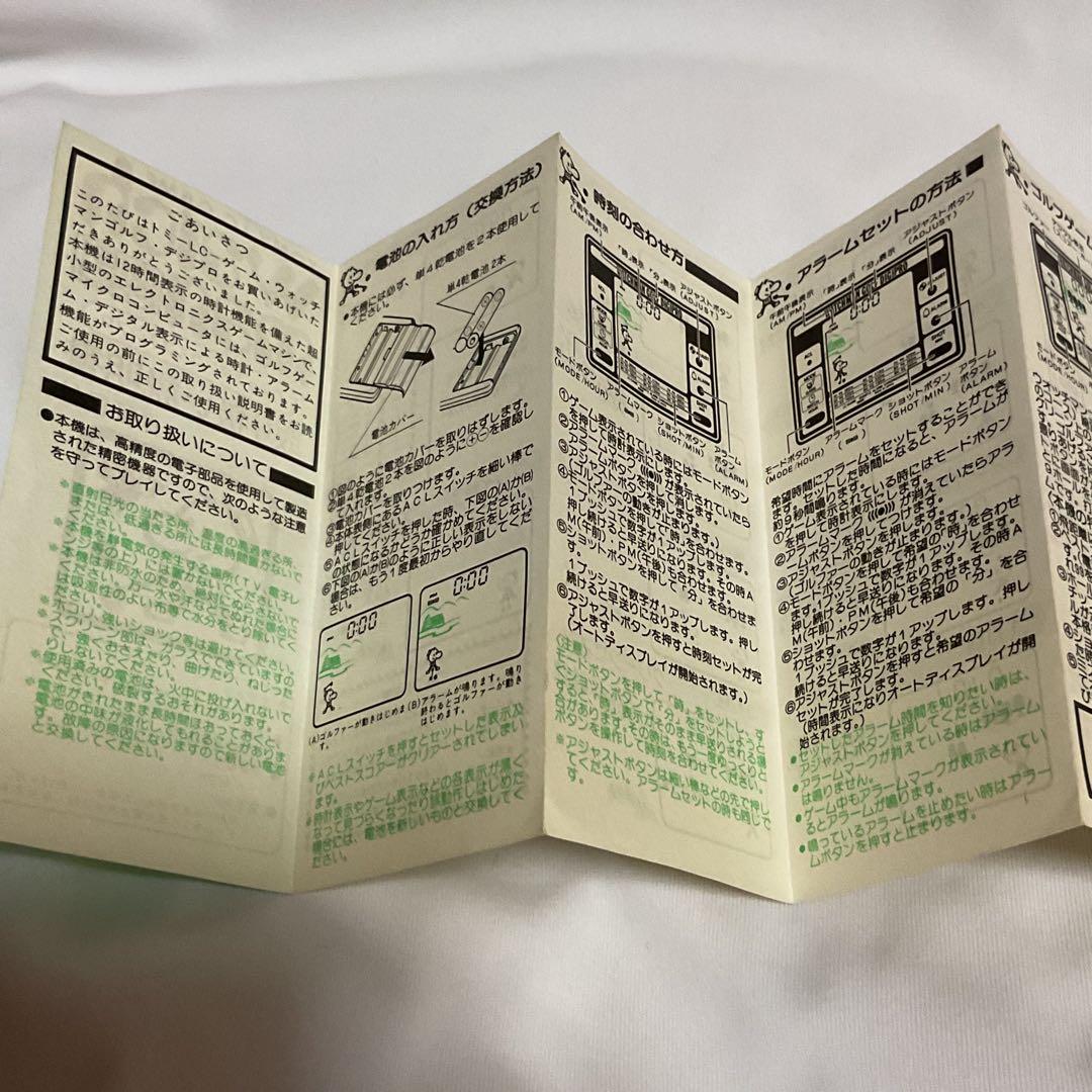 希少　当時物　2点　ドンキーコング & ウオッチマンゴルフ　液晶ゲーム