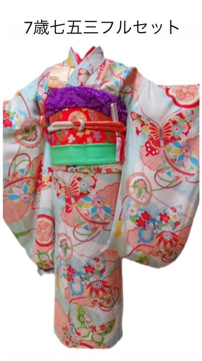 正絹レトロ着物　7歳フルセット