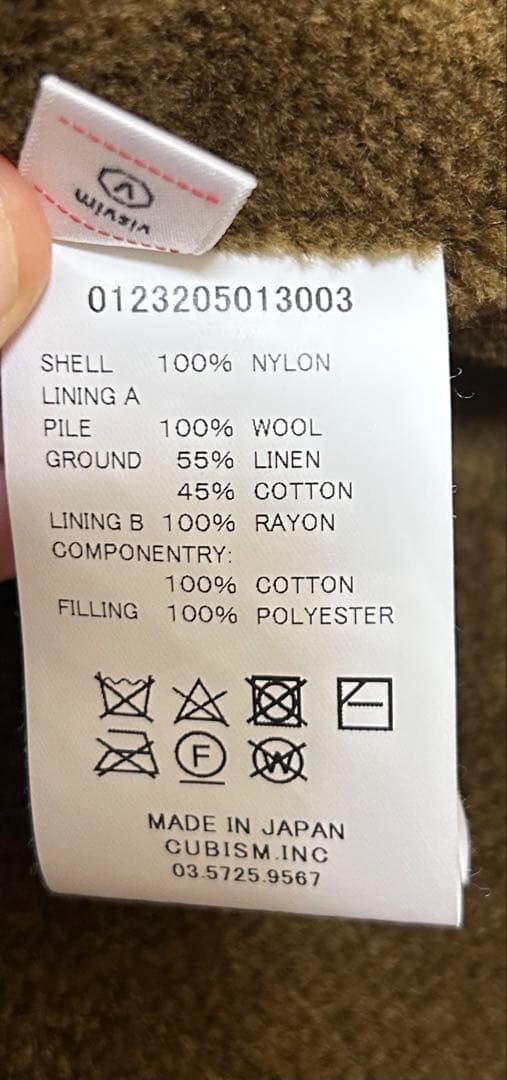 1/5まで visvim 23fw GAVIN JKT size2 Olive