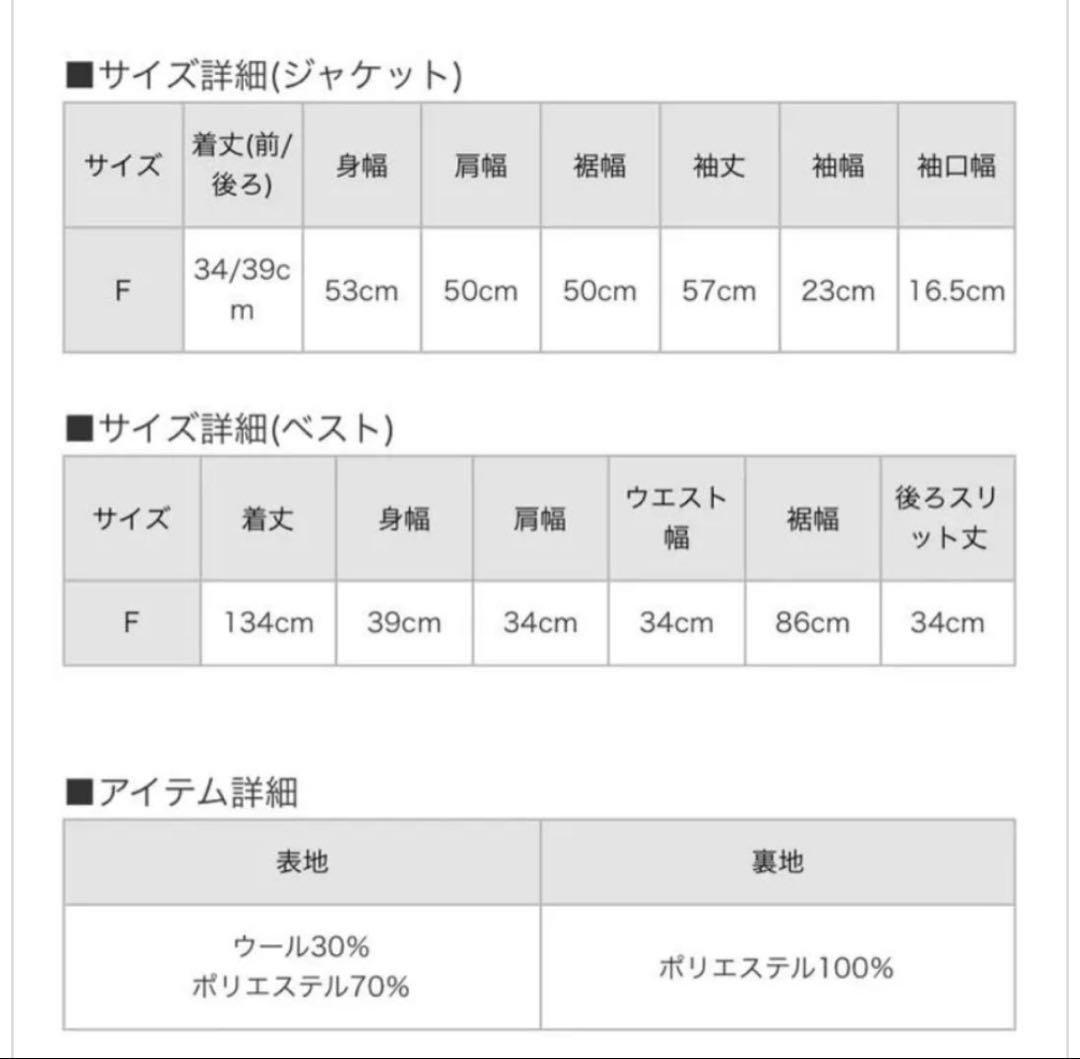 melt the lady タイレースアップロングコート