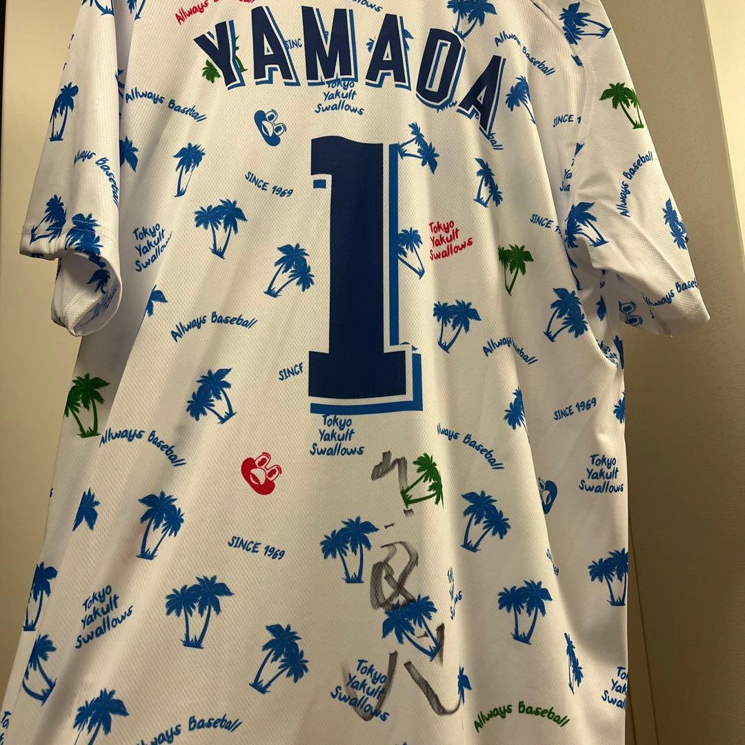 山田哲人選手 PREMIER12 2019 直筆サインボール ヤクルトスワローズ