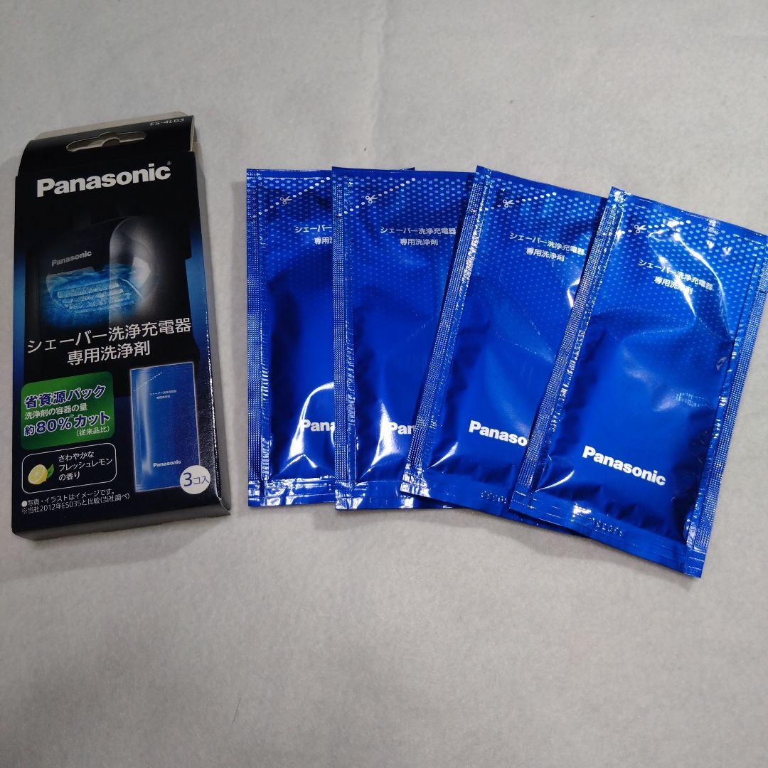 パナソニック ラムダッシュ ES-LV7U 5枚刃 全自動洗浄充電器付 日本製