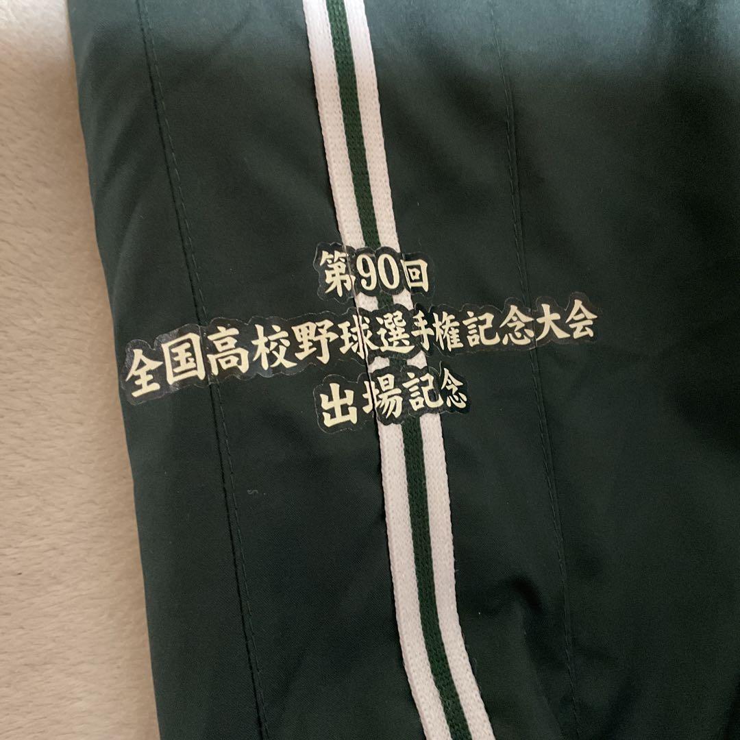 グラコン　ダークグリーン　HOTOKU （うちわ1枚付き）