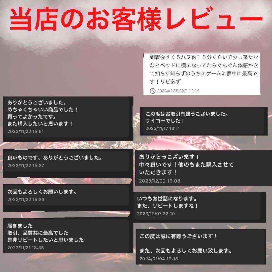 HOT LOVE Cookie 1枚入り 5袋set CBP CBN CBD