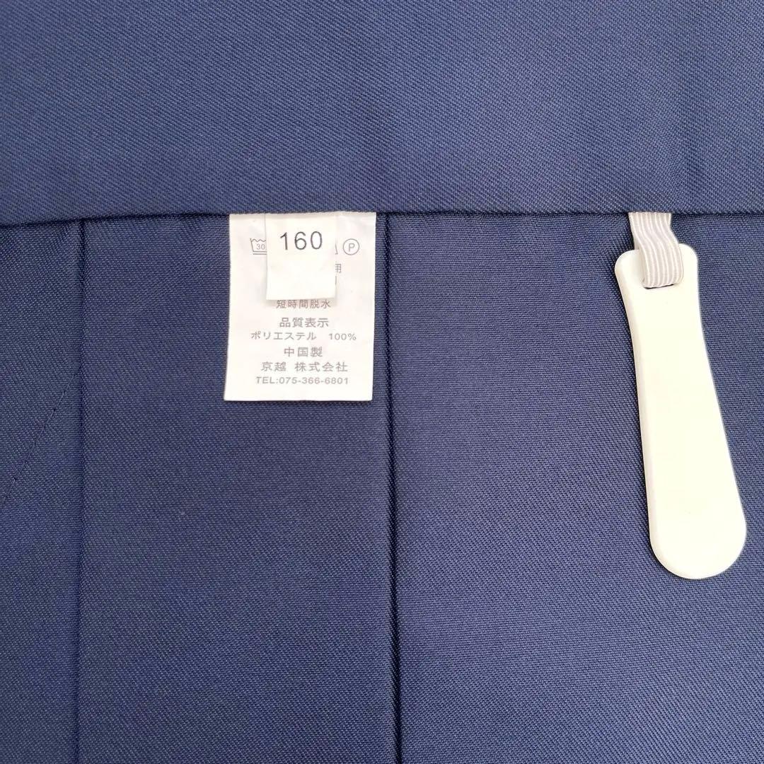 キョウエツ 簡易袴160 小学生　卒業式　3点セット