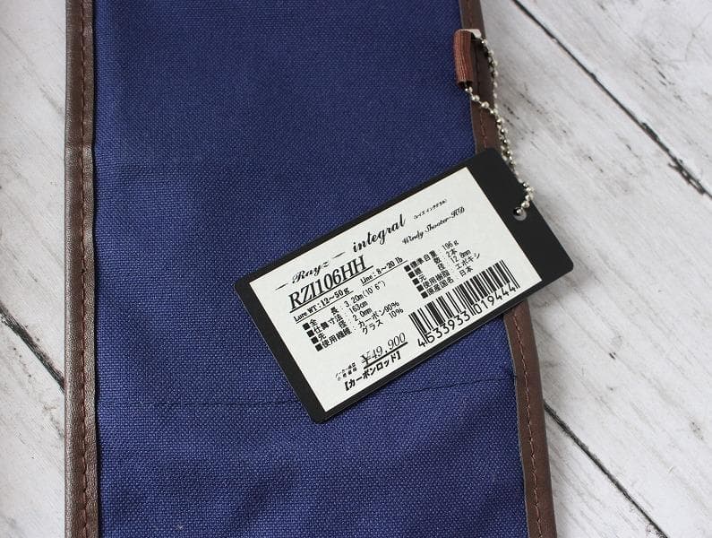 テンリュウ レイズ インテグラル RZI106HH トラウトロッド