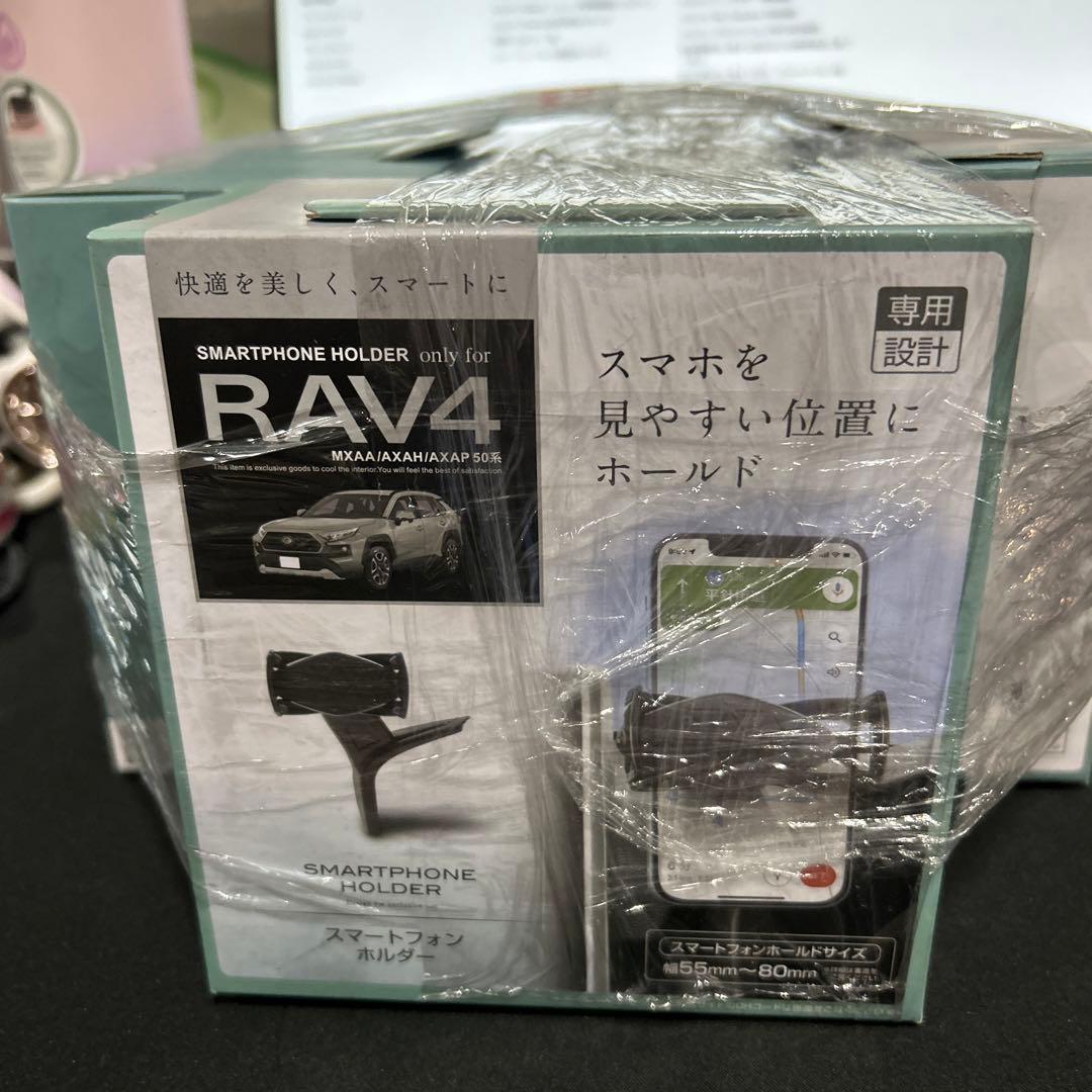 RAV4専用 エアコン ドリンクホルダー 運転席用 助手席用