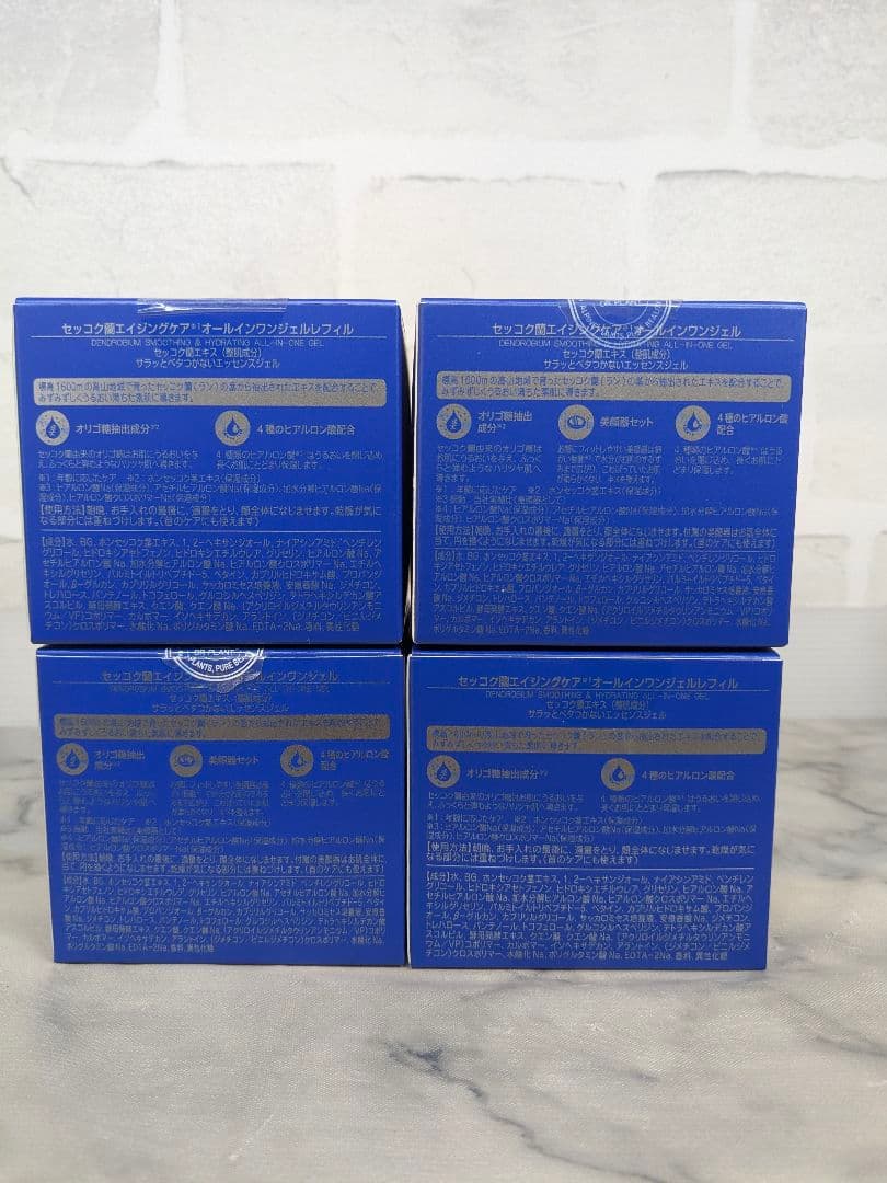 DR PLANT セッコク蘭エイジングケアオールインワンジェル 2個レフィル2個