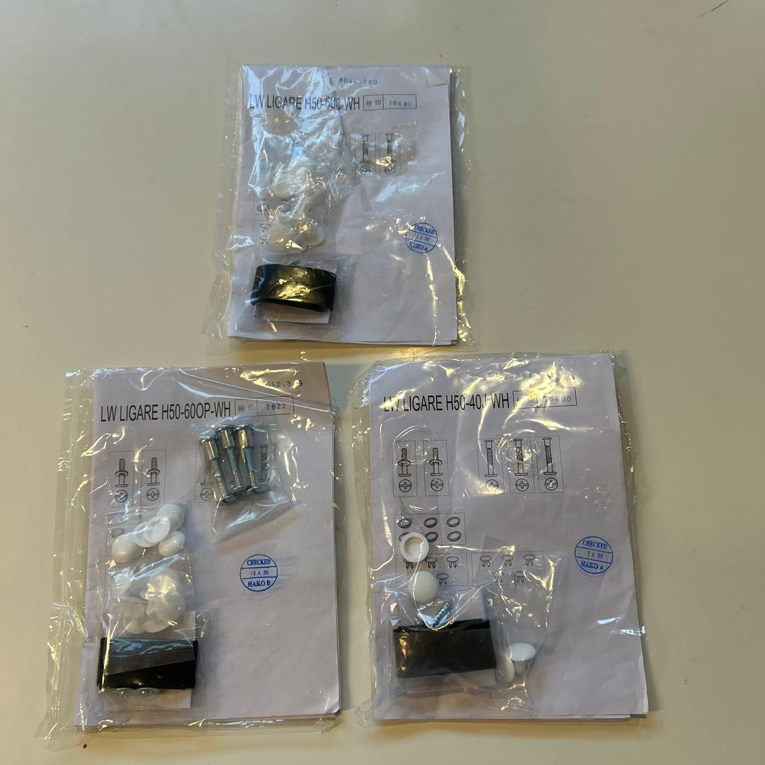 ニトリ　リガーレ　160 ハイタイプ下台　キッチンボード　送料込み