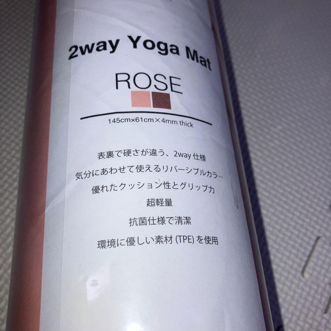 ★新品未使用★ SUKALA 2way Yoga Mat ローズ