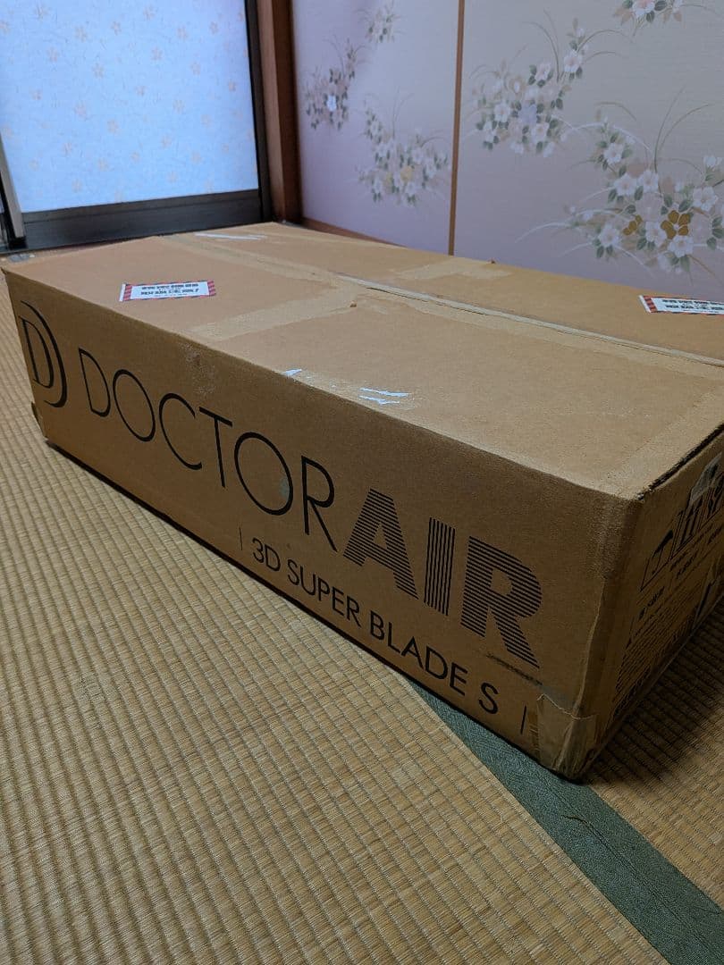 3D.DOCTOR AIR スーパーブレードS.SB002、説明書付き