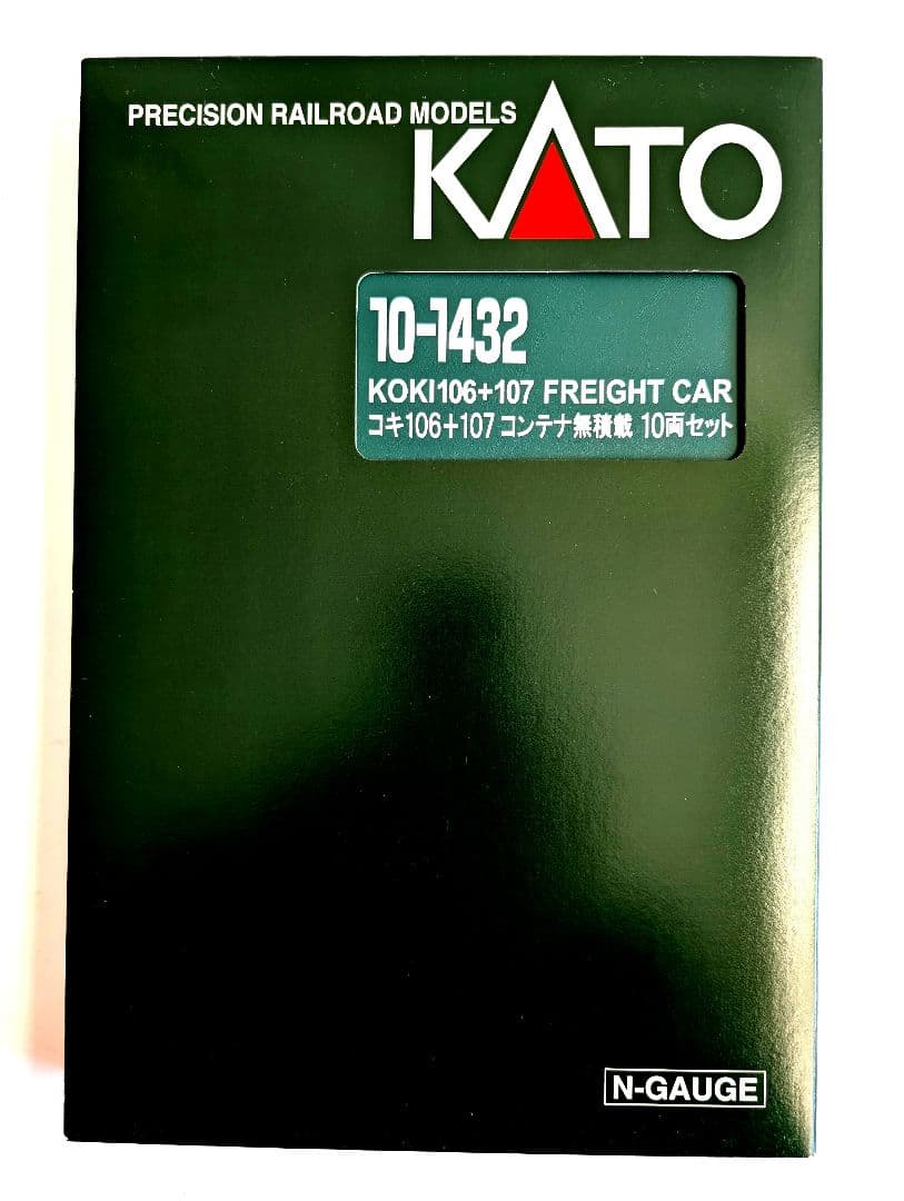 KATO　コキ106+107　コンテナ積載　10両セット　10-1432
