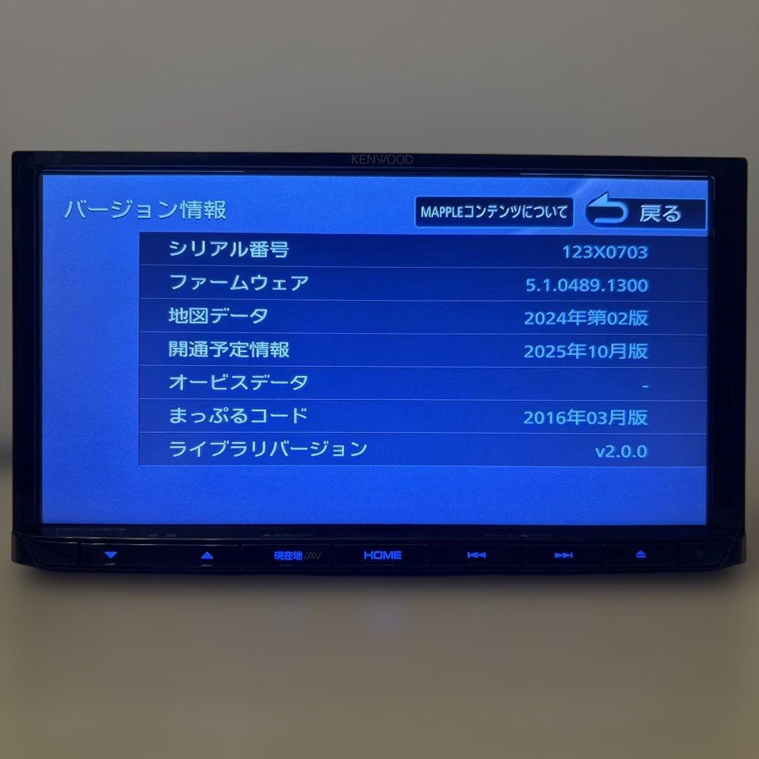 すしまケンウッドナビMDVD305最新地図2025★新品バックカメラ付