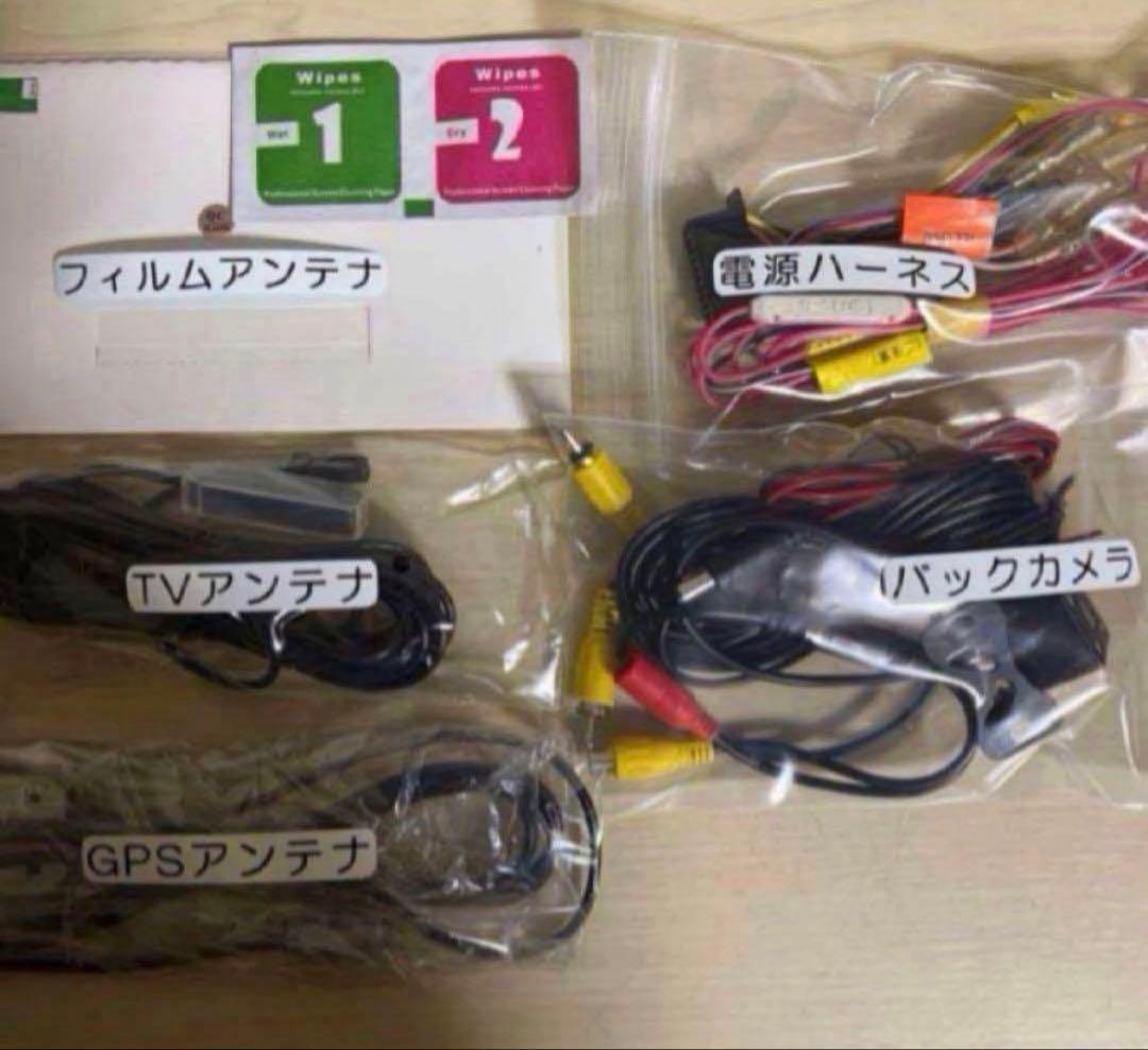 すしまケンウッドナビMDVD305最新地図2025★新品バックカメラ付