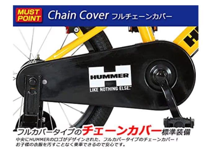 引き取り限定　HUMMER　ハマー　キッズ　子ども用自転車　18インチ　補助輪