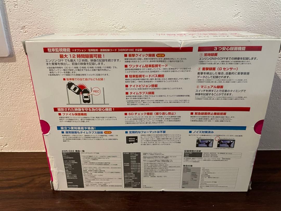COMTEC ZDR-022 ドライブレコーダー
