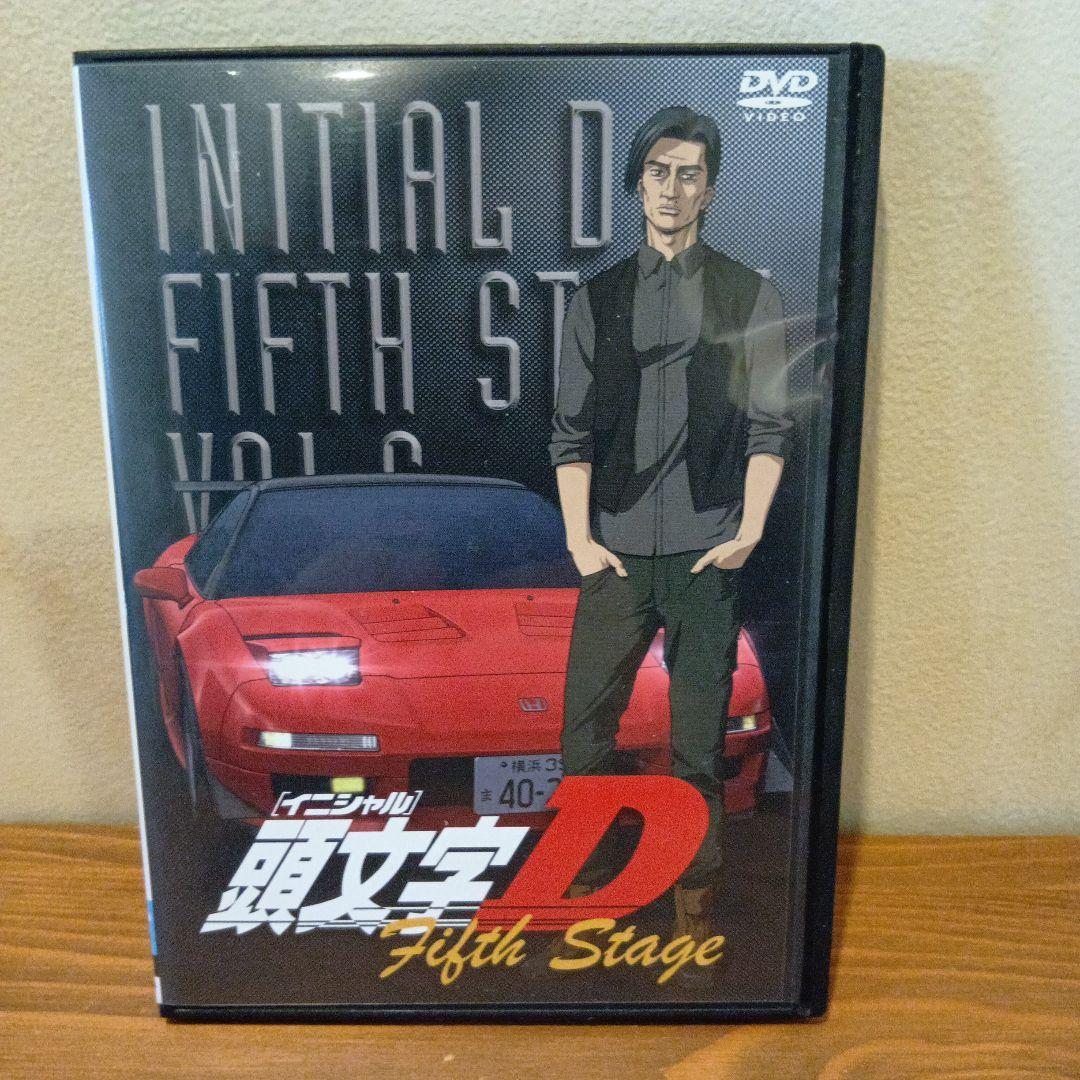 『頭文字（イニシャル）D Fifth Stage Vol. 1〜7』