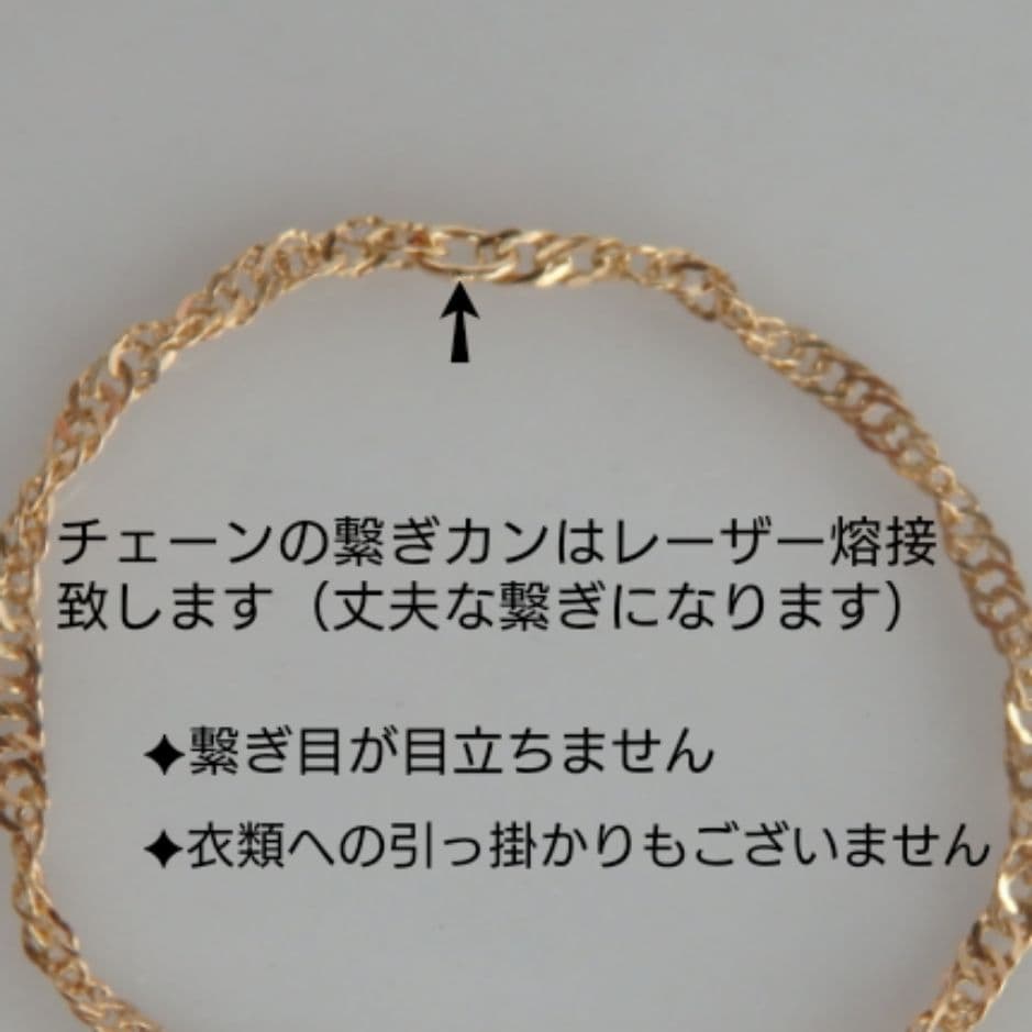 ハナ様専用 k18リング チェーンリング スクリューチェーン 約1㎜幅