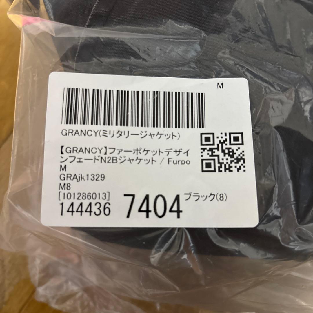 GRANCY ファーポケットデザインフェードN2Bジャケット　ブラック　Mサイズ