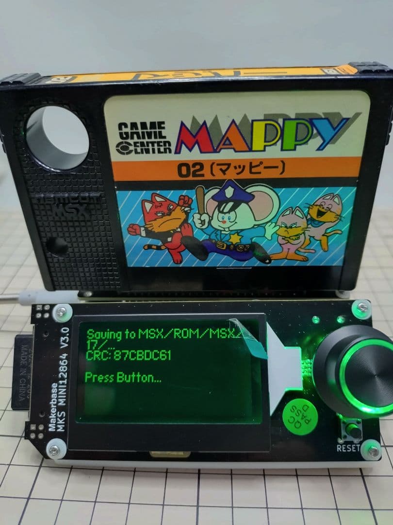 ｃａｒｔｒｅａｄｅｒ　Ｖ５（ＭＳＸ＆ＳＭＳーJ対応）