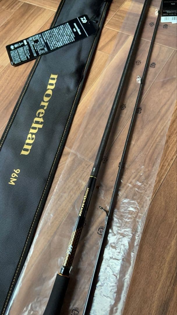 新品 ダイワ シーバスロッド 25 モアザン 96M・J