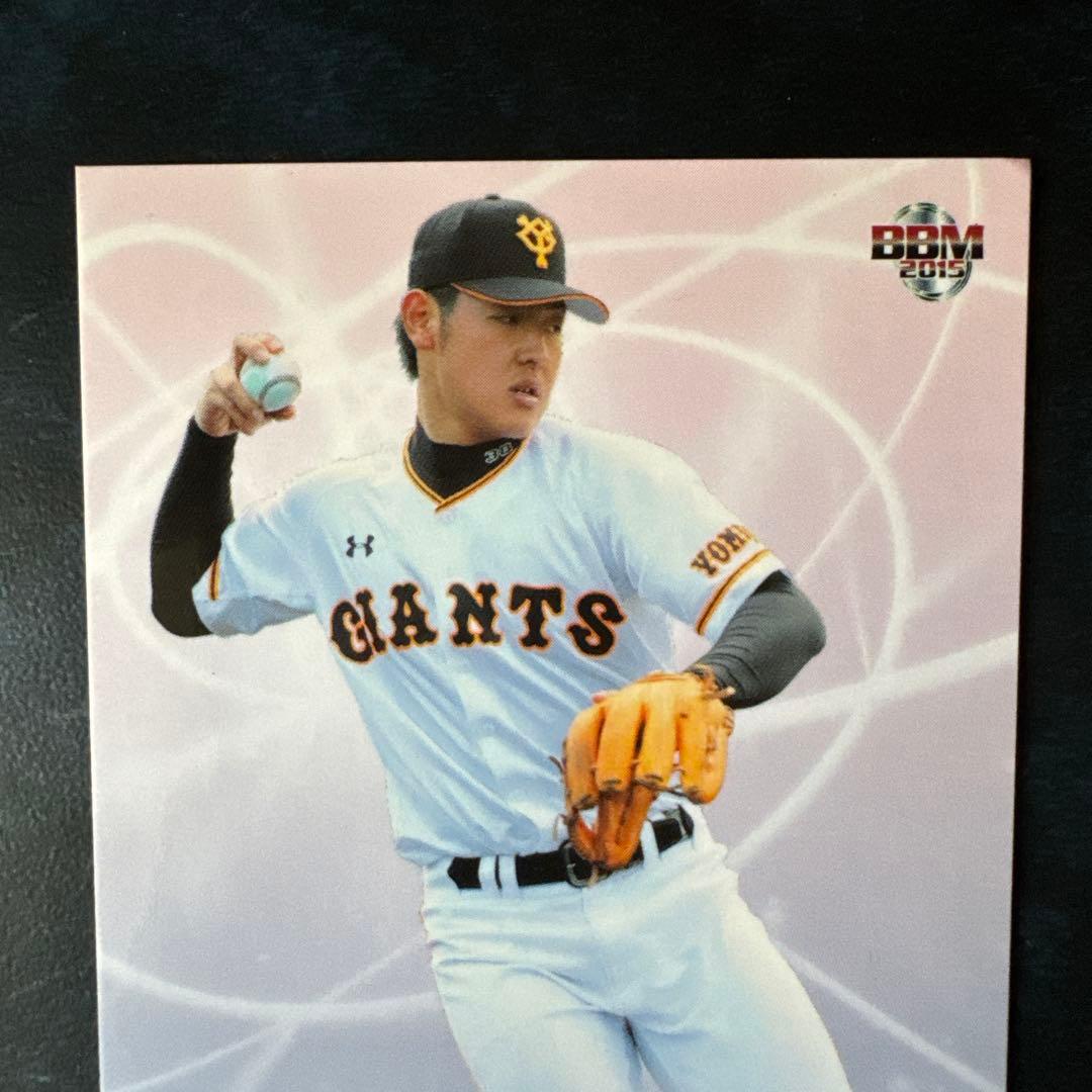 BBM 2015 岡本和真 限定ルーキー カード TOPPS206 3枚セット - メルカリ