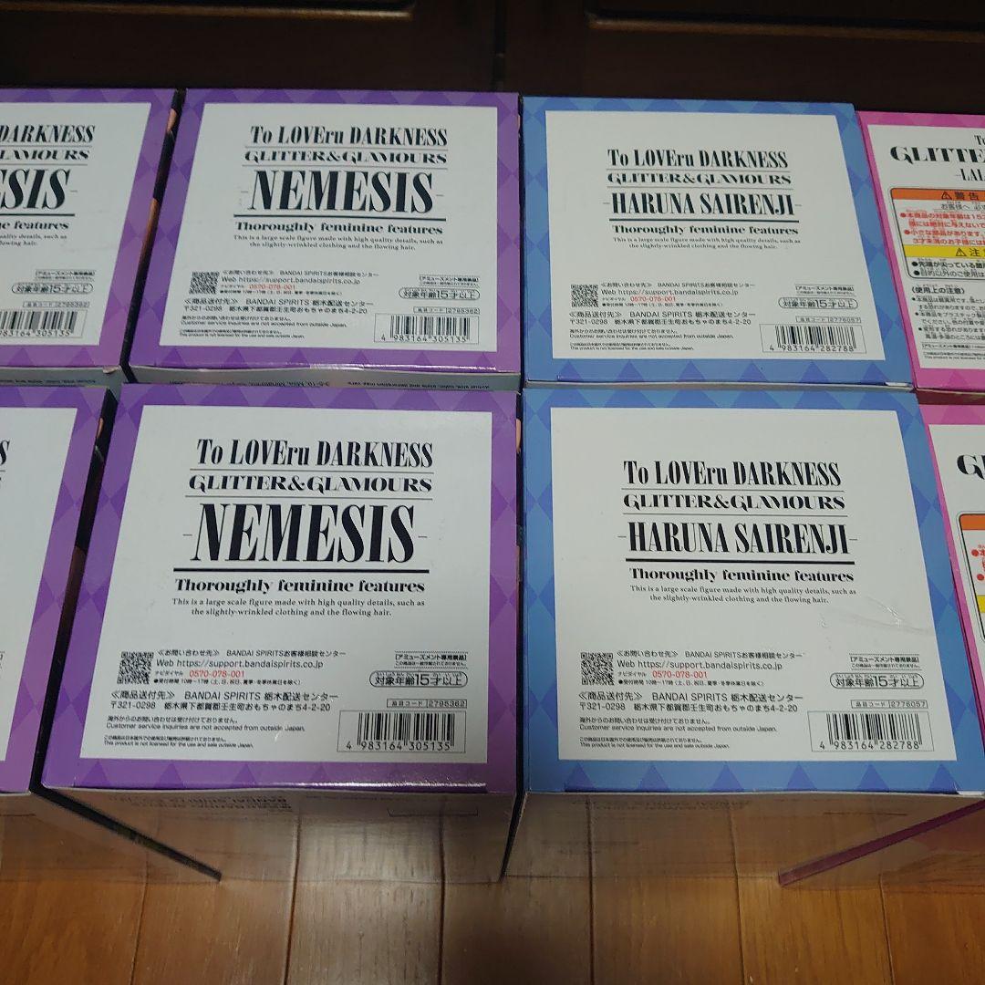 ToLOVEる　ダークネス　フィギュア　12個まとめ売り