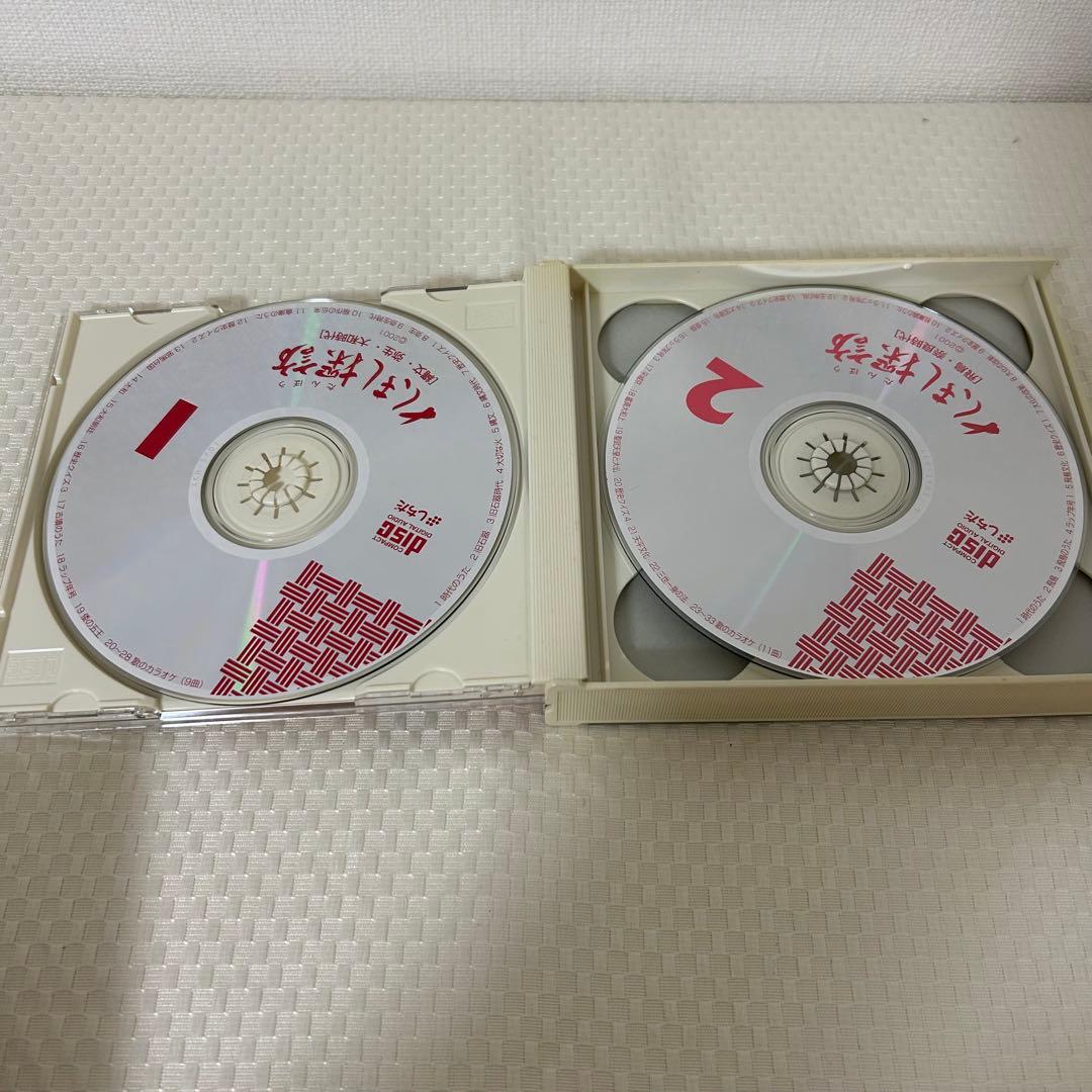 七田 しちだ れきし探訪 CD 日本史 歴史探訪