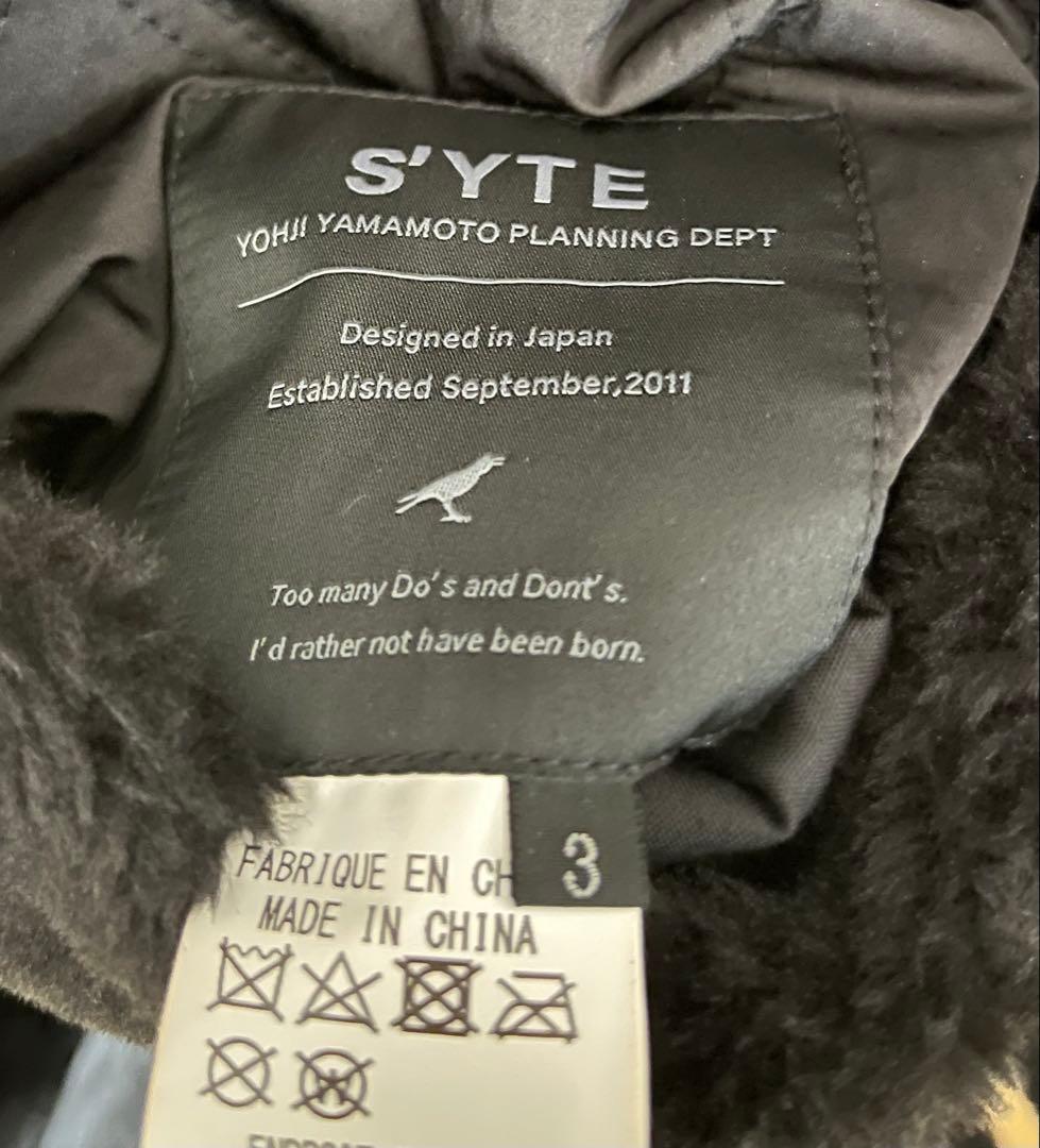 S'YTE ヨウジヤマモト REVERSIBLE QUILTED COAT