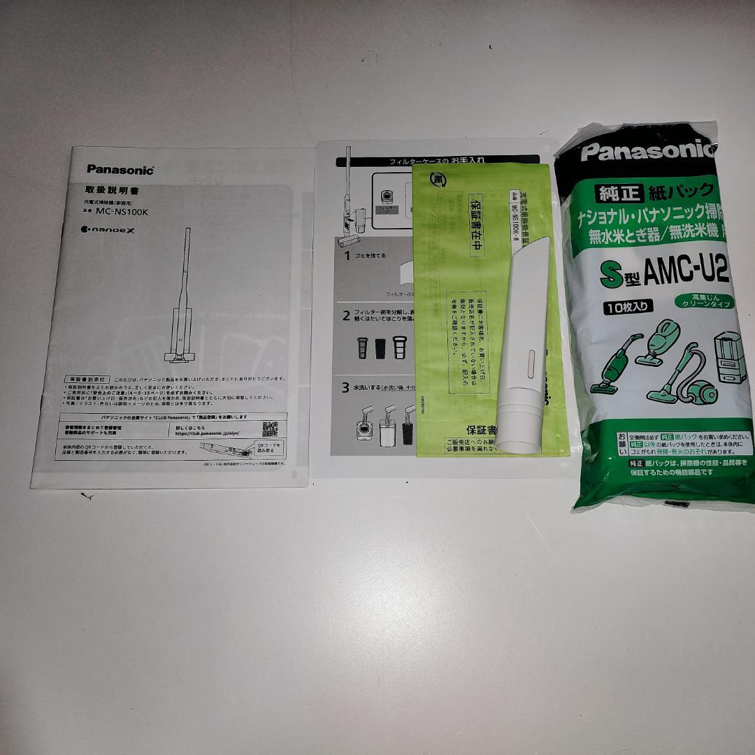 【極美品】2025年製Panasonic セパレート型コードレススティック掃除機
