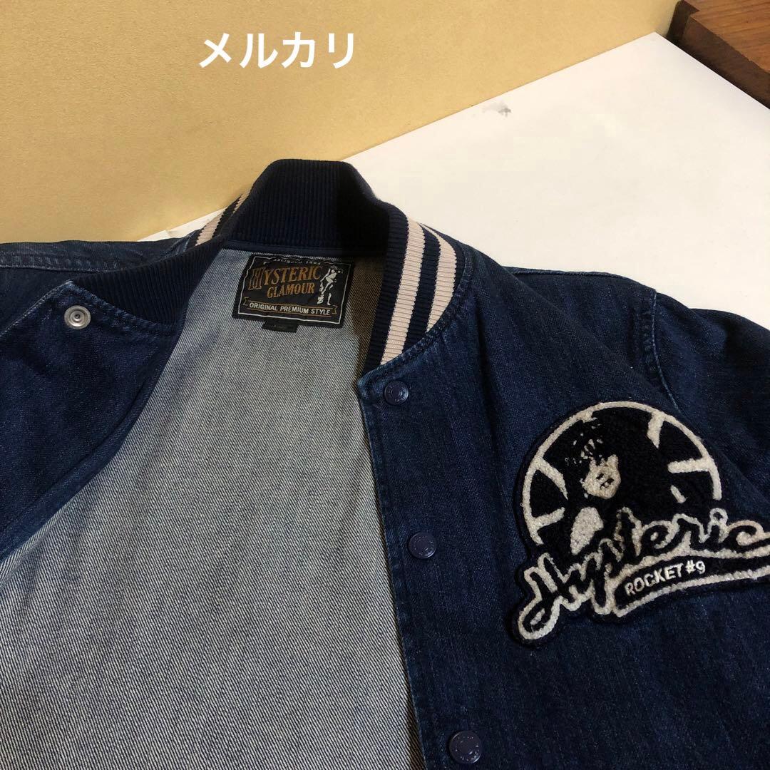 Hysteric スタジャン デニム 89