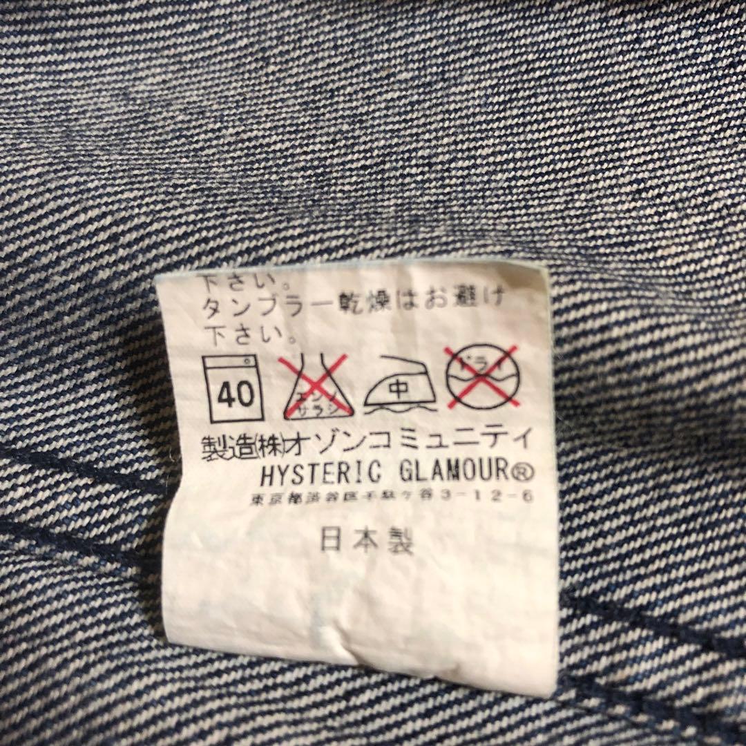 Hysteric スタジャン デニム 89