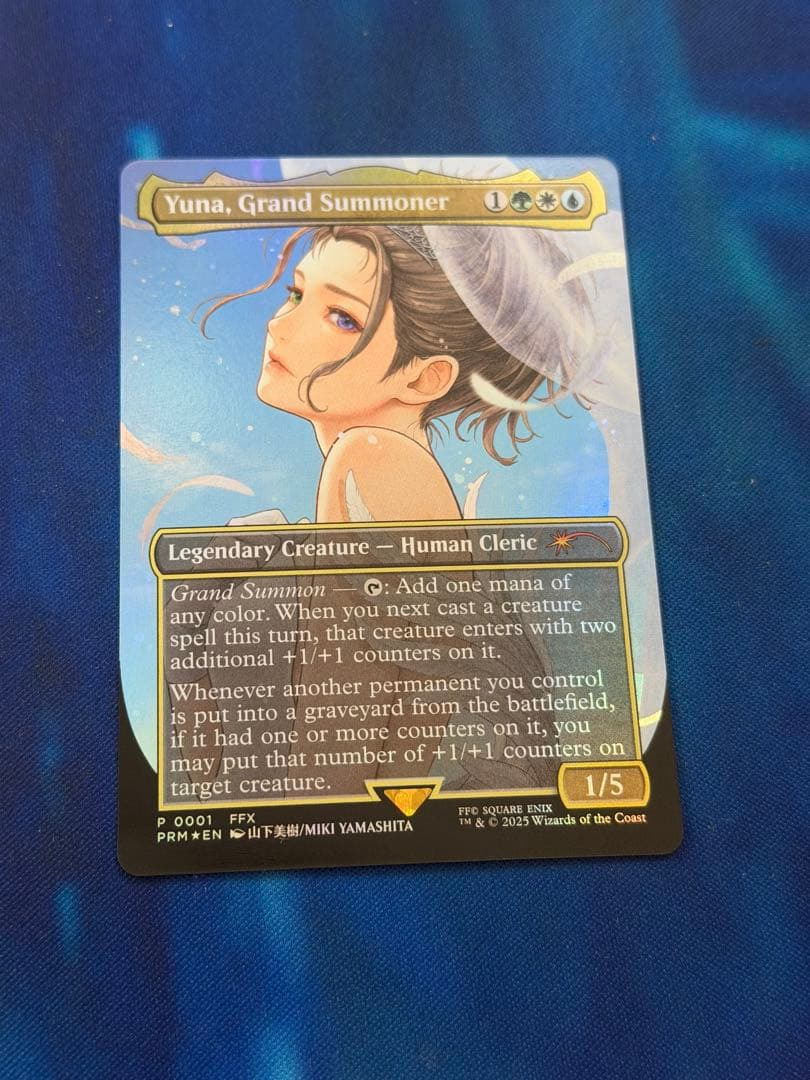 大召喚士、ユウナ Yuna, Grand Summoner プロモ 英語版