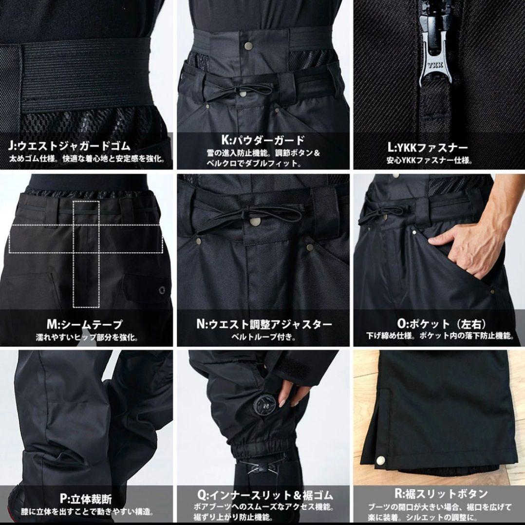 スノーボードウェア上下　MTU67 新品未使 Lサイズ