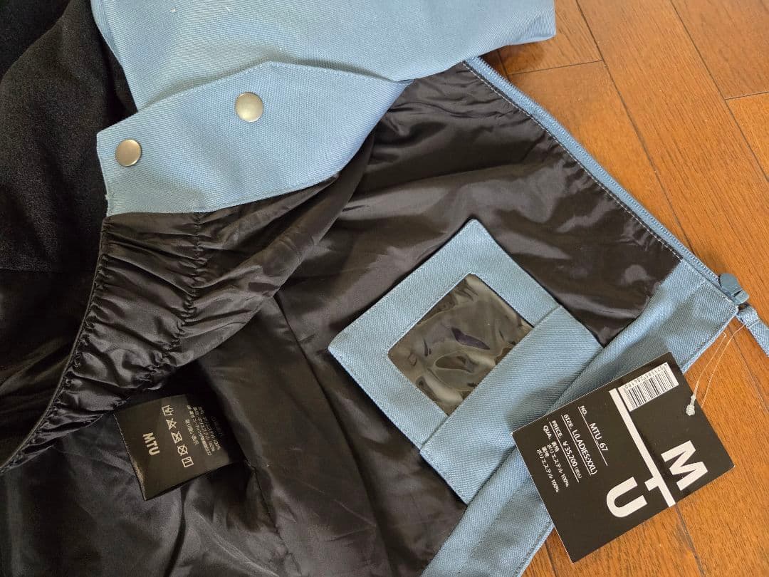 スノーボードウェア上下　MTU67 新品未使 Lサイズ