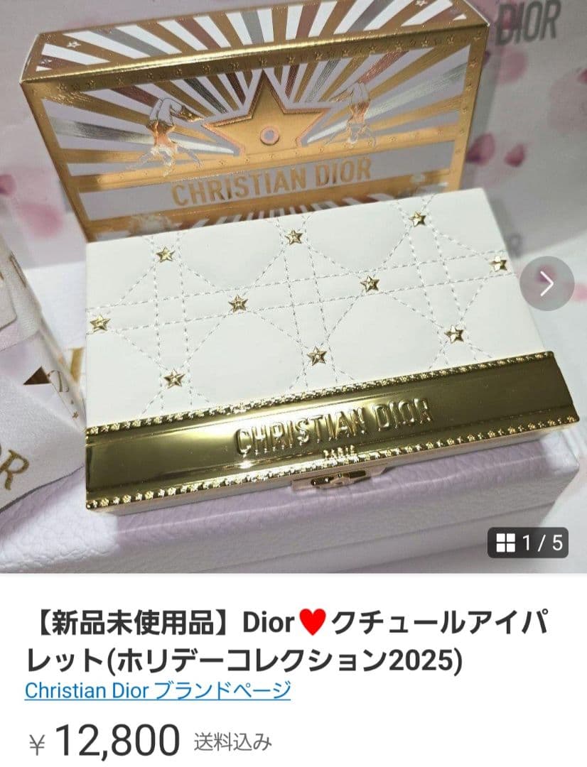 .♡さま♥おまとめ3点クチュールアイパレットシークインカプチュール星がたポーチ