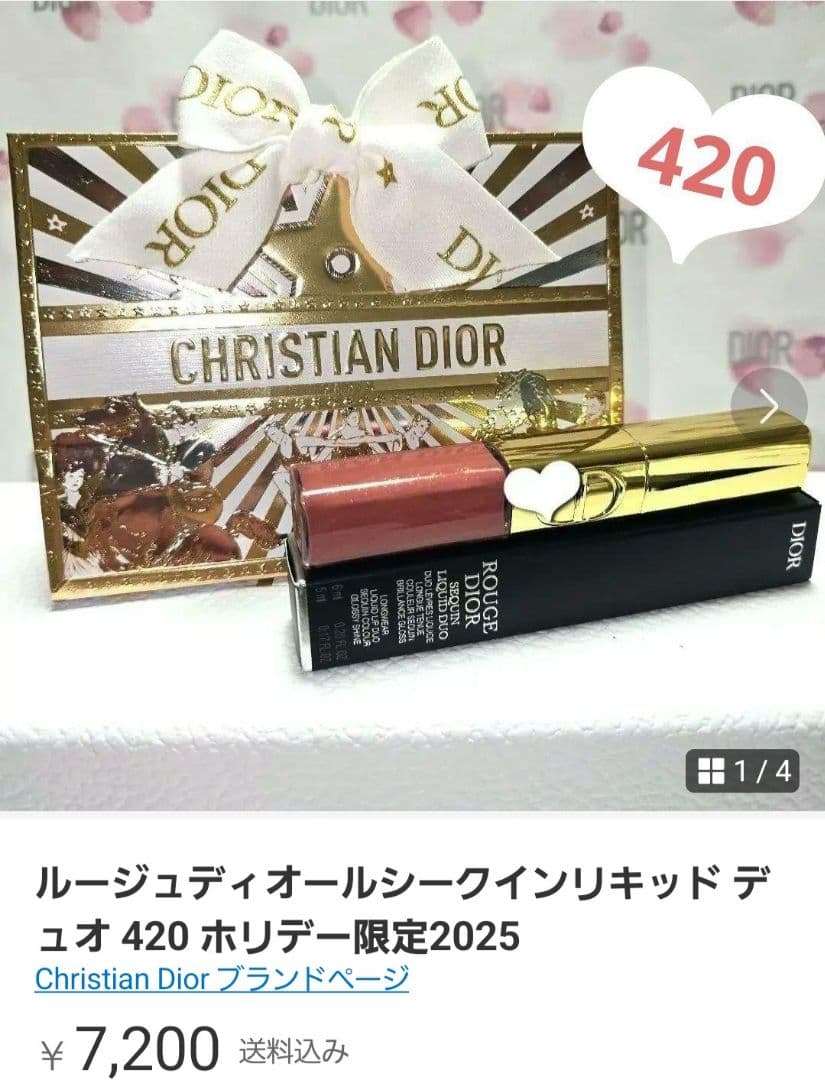 .♡さま♥おまとめ3点クチュールアイパレットシークインカプチュール星がたポーチ