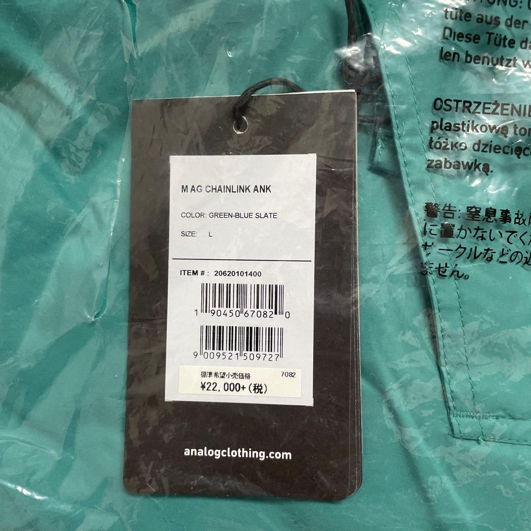 BURTON MAG CHAINLINK ANK グリーン/ブルースレート