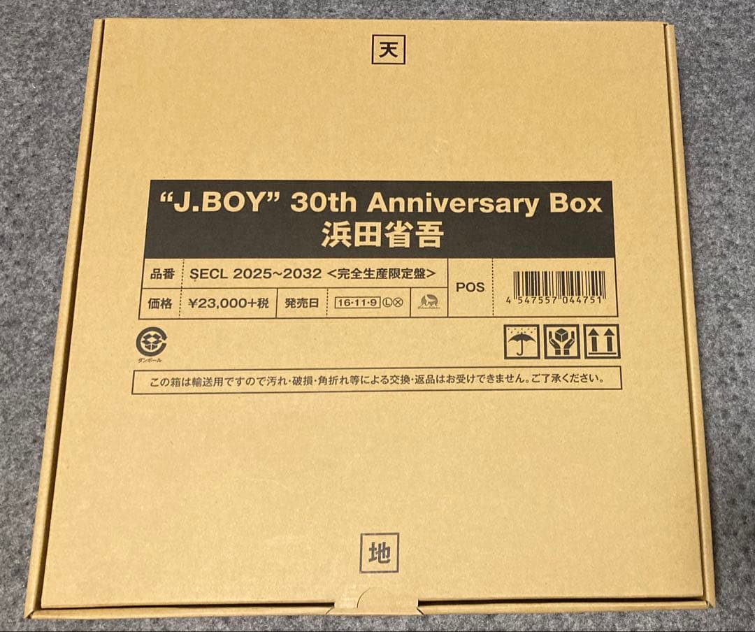 J.BOY 30th Anniversary Box 浜田省吾 - メルカリ