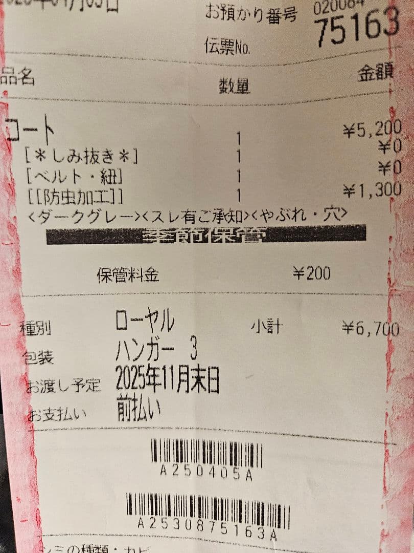 ジャケット・アウター AURALEE20AWLIGHMELTON DOUBLEBREASTEDCOAT