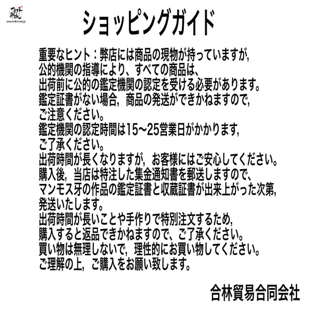 天然マンモス牙美しい手作り彫刻 一櫛百順 髪の櫛