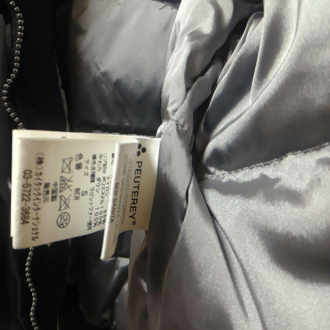 希少美品　PEUTEREY N−2Bボンバーブラック ダウンジャケット