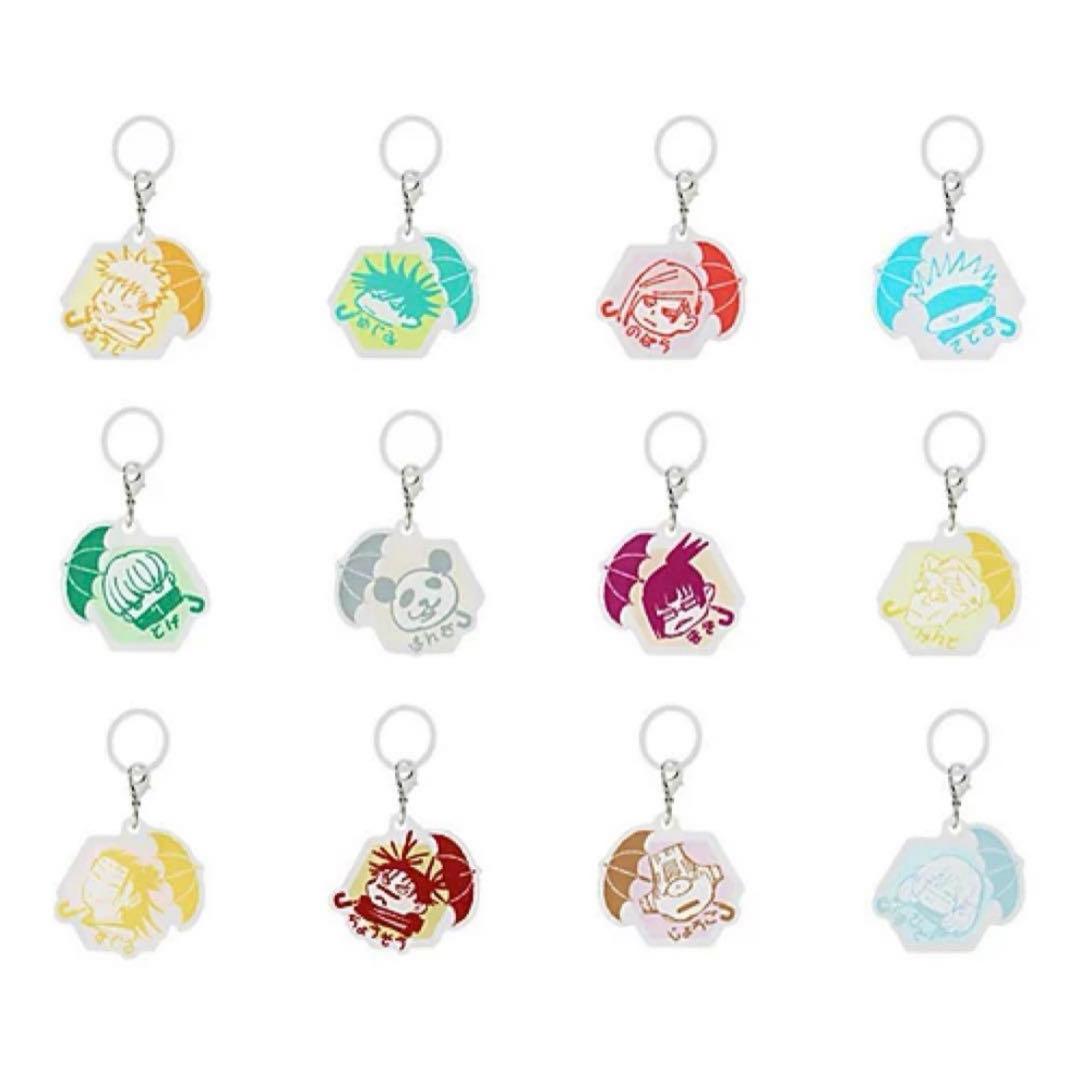 呪術廻戦 アンブレラチャームコレクション ジャンプショップ限定