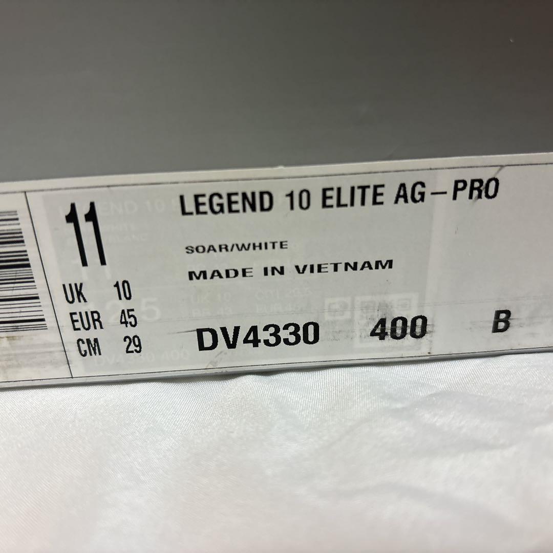 【新品】NIKE LEGEND 10 ELITE AG-PRO 人工芝 サッカー