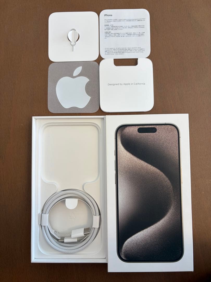 【美品】iPhone 15 Pro ナチュラルチタニウム 256GB