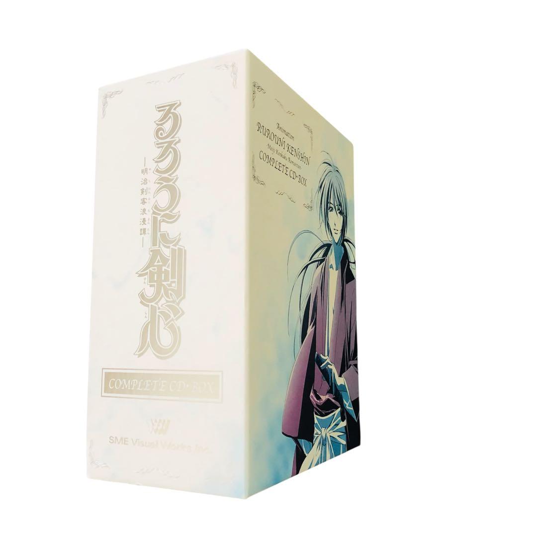 【レア美品✨】るろうに剣心-明治剣客浪漫譚-COMPLETE CD-BOX