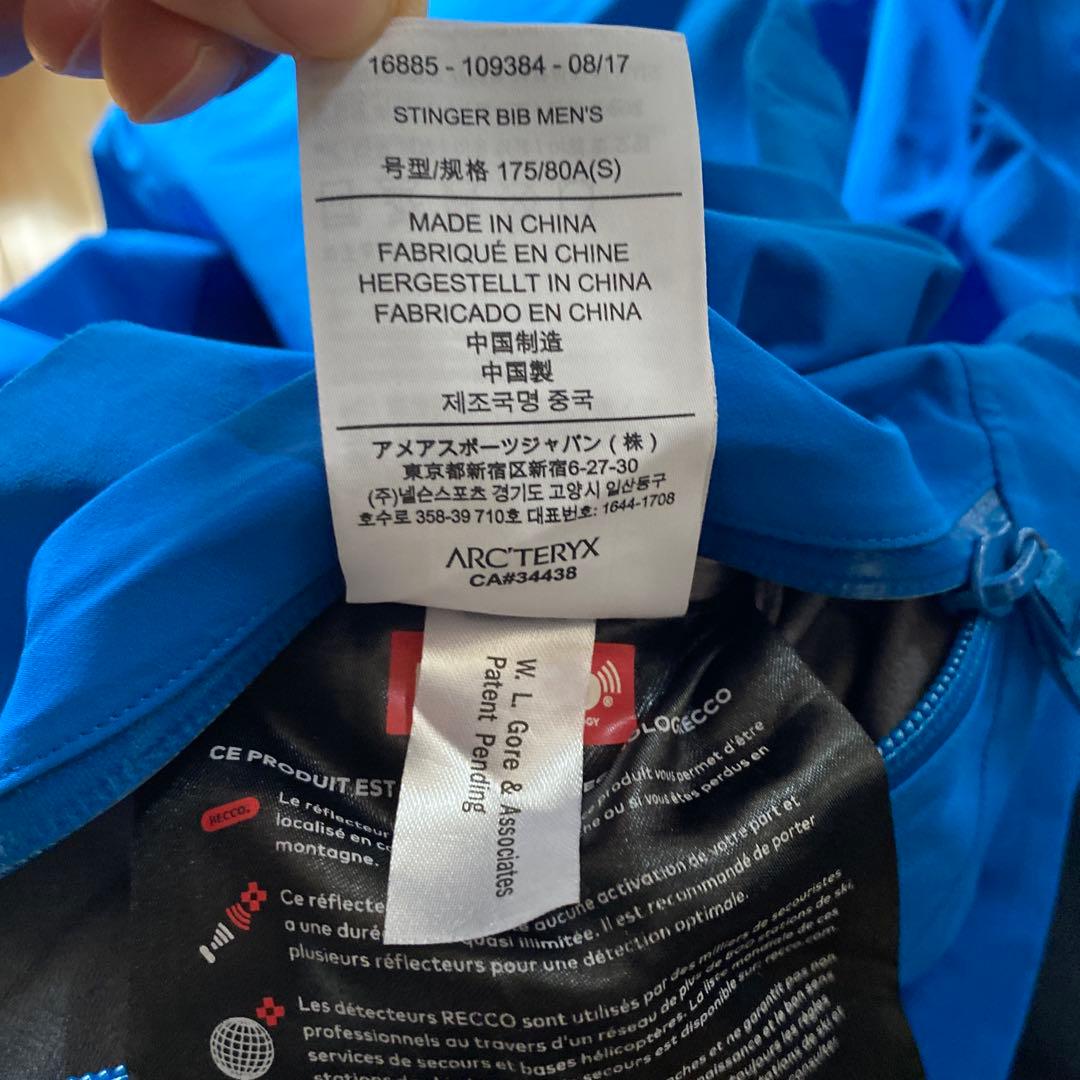 Arc'teryx アークテリクス ジャケットM/ビブパンツS 上下セット